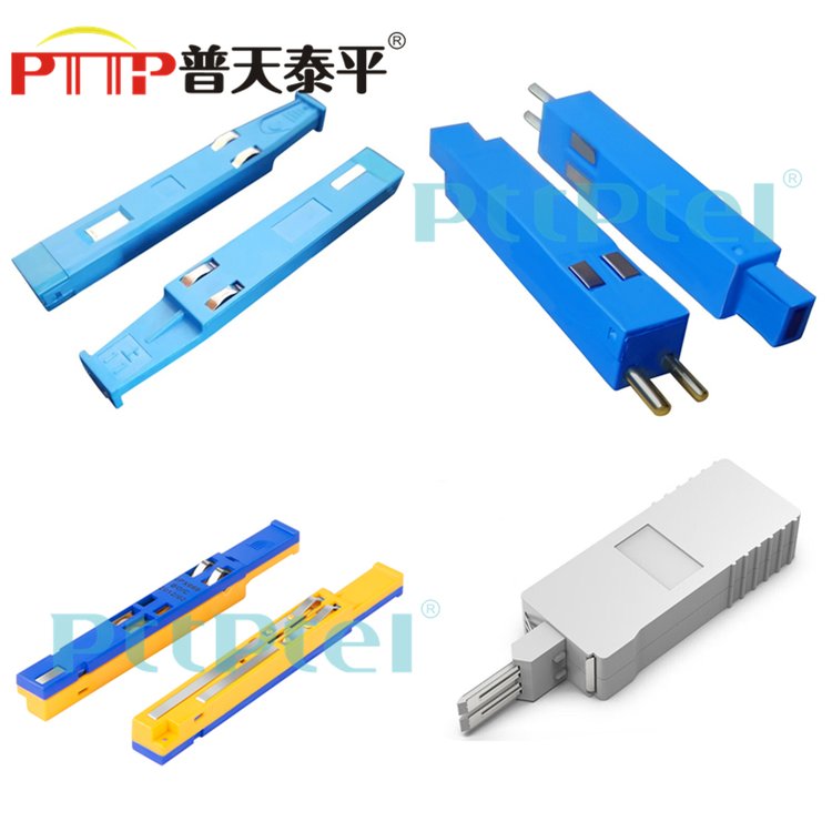 PTTP普天泰平HPX26\/B03A型過壓保護(hù)盒（MDF總配線架用防雷保護(hù)器）