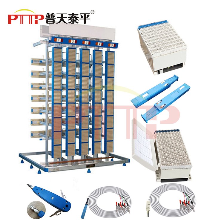 MDF總配線架《數(shù)字程控交換機(jī)與電話通信網(wǎng)用配線架》