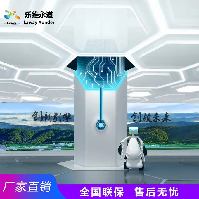 室內(nèi)顯示屏房地產(chǎn)展覽展廳沙盤(pán)大屏幕數(shù)字沙盤(pán)