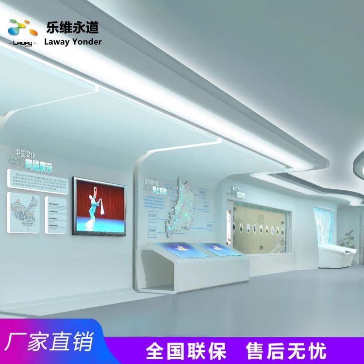 多媒體中控企業(yè)展廳智慧沙盤飛屏交互專業(yè)廠家