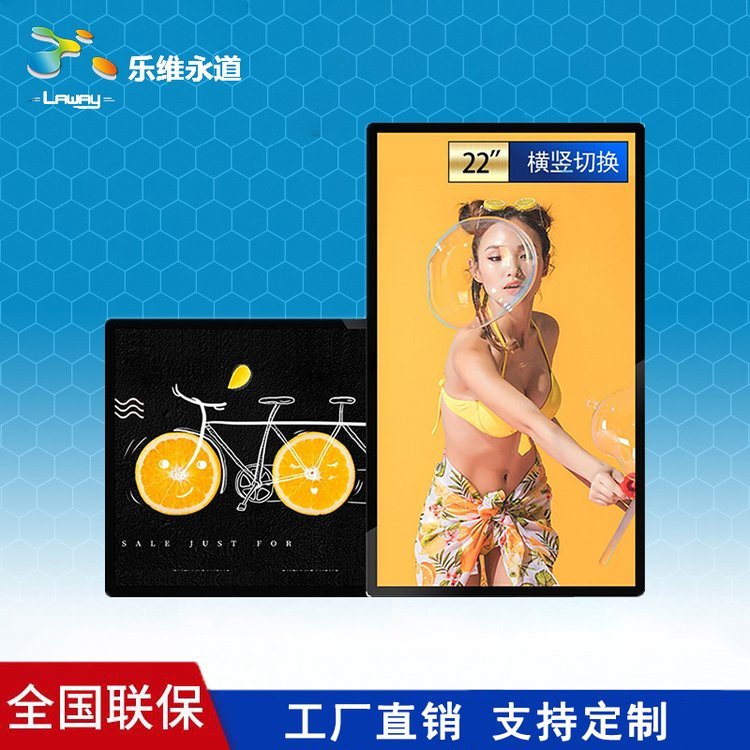 高清液晶觸摸屏分屏網(wǎng)絡(luò)播放器商場(chǎng)電梯戶(hù)外壁掛廣告機(jī)