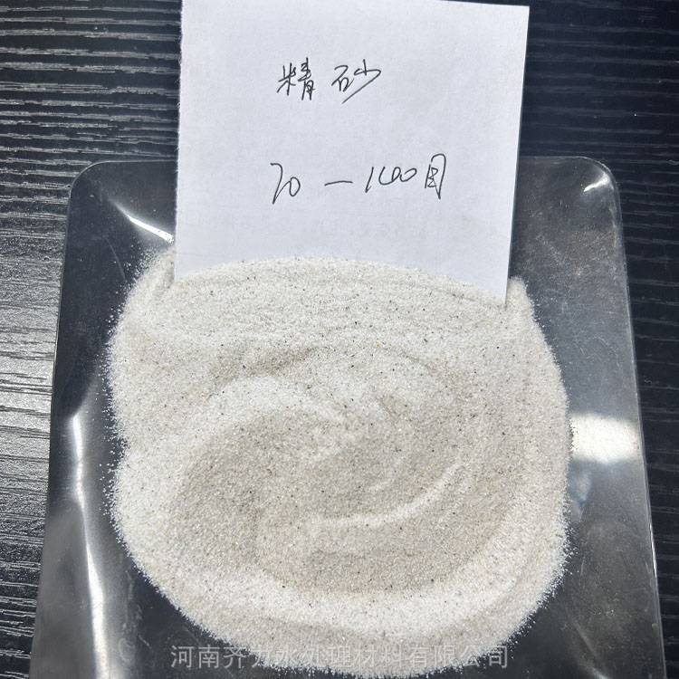 吉林供應石英砂水處理用石英砂噴砂磨料用石英砂爐料保溫用石英砂