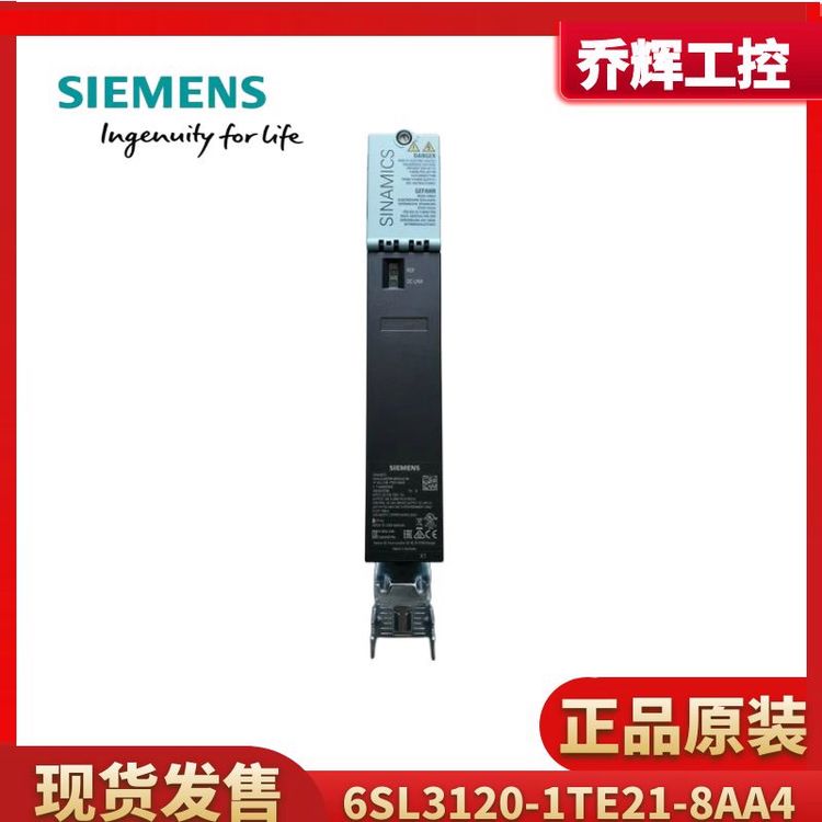 西門子S120變頻器電機(jī)模塊驅(qū)動(dòng)器6SL3120-1TE21-8AA4單軸驅(qū)動(dòng)