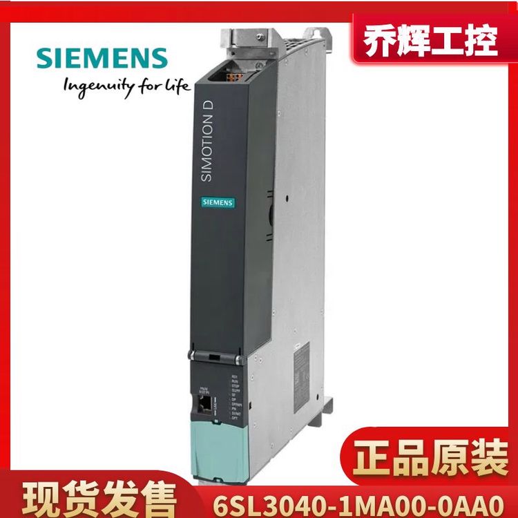 西門子S120變頻器控制單元6SL3040-1MA00-0AA0驅動電源模塊