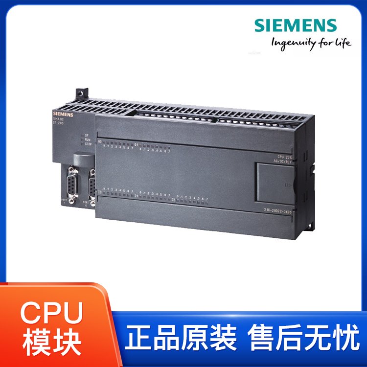 西門子SIMATIC6ES7214-2AD23-0XB8S7-200CPU緊湊型設備數(shù)字輸入