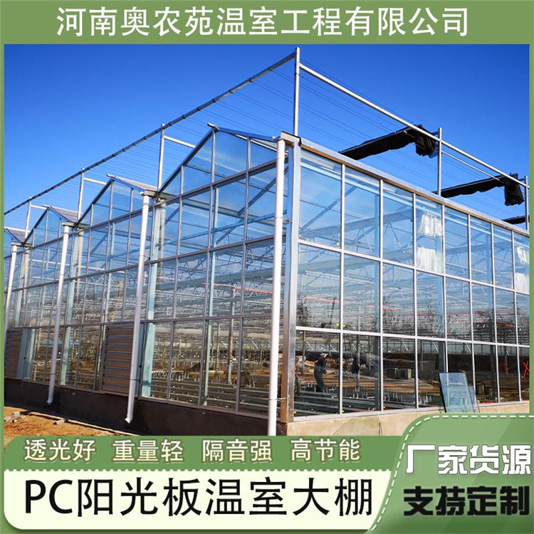 pc陽(yáng)光板玻璃溫室大棚骨架加工工程安裝施工配套遮陽(yáng)系統(tǒng)