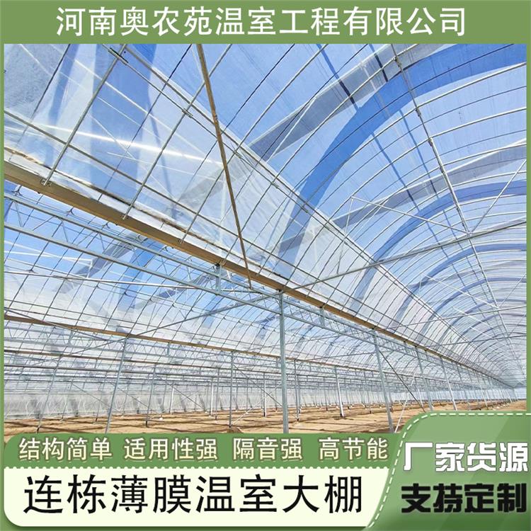 設計安裝文洛型鋼結構連棟溫室大棚電動遮陽網頂開窗無土栽培系統(tǒng)