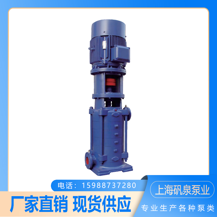 DL立式多級清水離心泵揚(yáng)程高射程遠(yuǎn)運(yùn)行平穩(wěn)礬泉