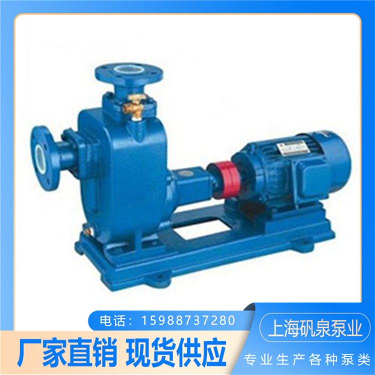 ZX型自吸泵臥式清水離心泵40ZXL10-40耐腐蝕操作方便礬泉