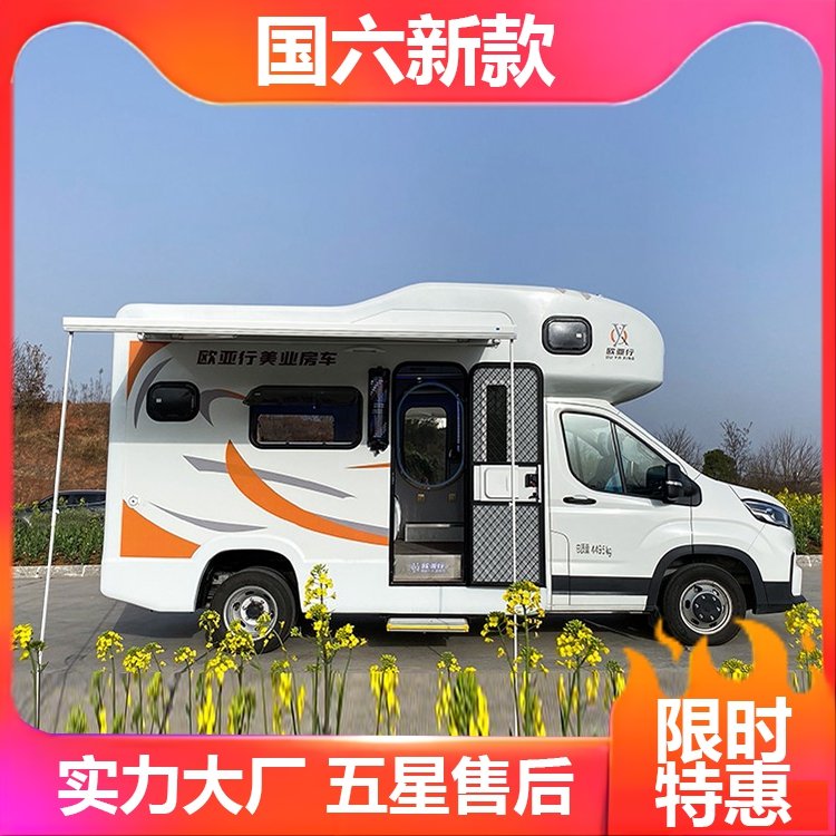 大通V90C型流動美發(fā)房車快剪車B型理發(fā)車享受家的所有舒適