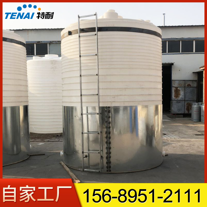 立式塑料水塔儲水桶200L-50噸圓形加厚蓄水桶15立方20T化工桶