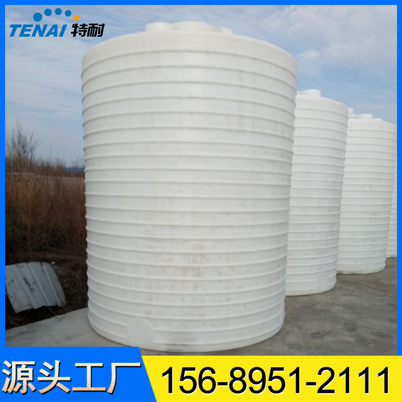 立式塑料水塔儲水桶3噸5噸圓形加厚蓄水桶10噸20噸50噸化工儲水罐