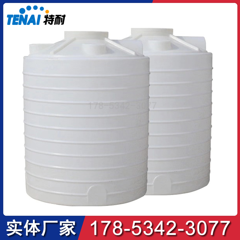 特耐減水劑10噸塑料桶加厚15噸水處理塑料水箱耐腐蝕10方塑料儲(chǔ)罐