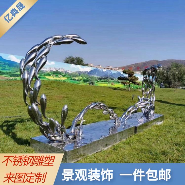 公園小區(qū)綠化裝飾群魚不銹鋼雕塑億典晟來圖定制各種造型魚雕塑