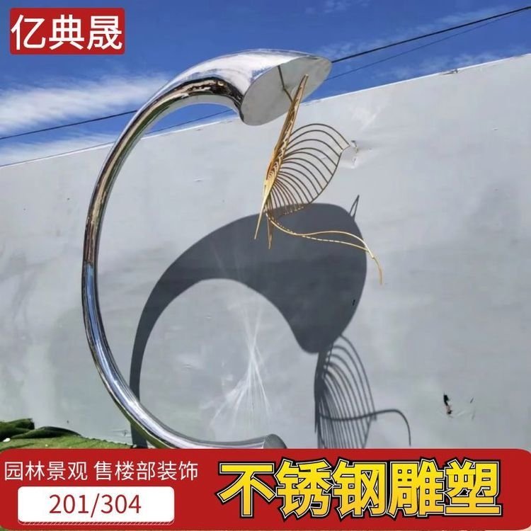 304不銹鋼鏡面拉絲鏤空月亮雕塑金屬戶外售樓部小區(qū)景觀裝飾擺件