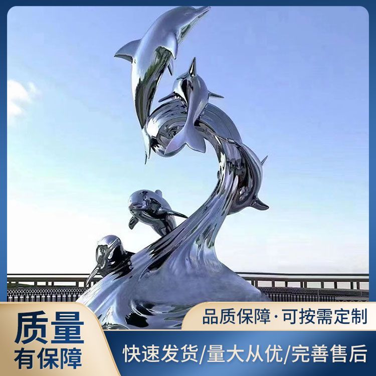 海豚不銹鋼雕塑廠家直供形態(tài)海豚手工鍛打現(xiàn)場(chǎng)安裝