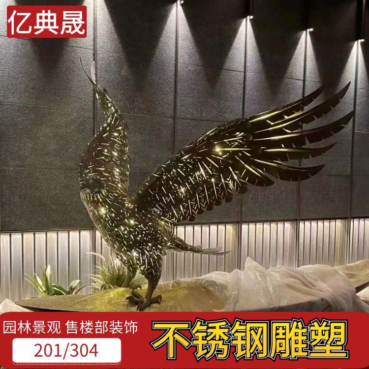 鏡面發(fā)光動(dòng)物老鷹不銹鋼雕塑億典晟手工制作304園林景觀金屬擺件