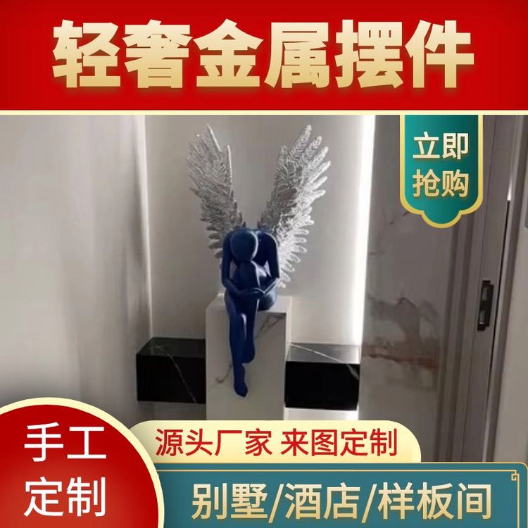 輕奢定制人形天使雕塑擺件樣板房背景墻玄關客廳走廊家居裝飾品