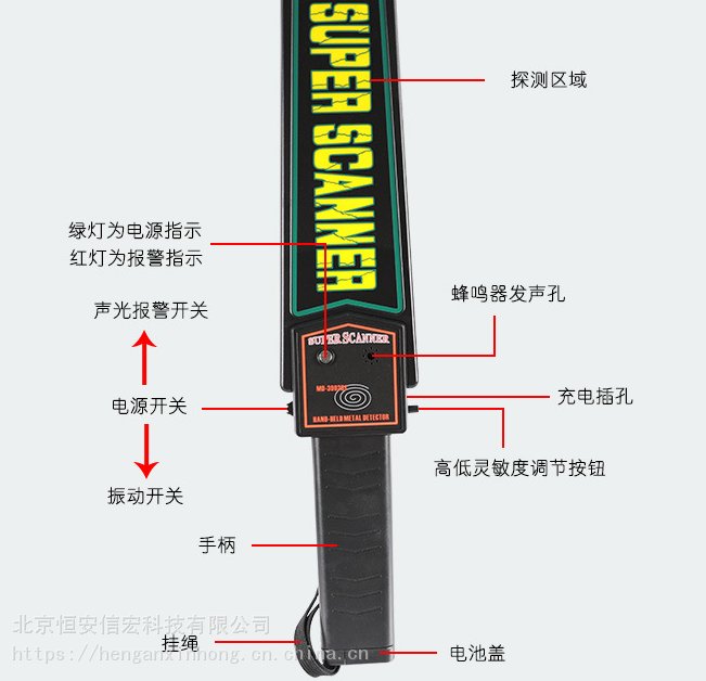 手持檢測儀便攜式探測安檢儀手持金屬探測器機場