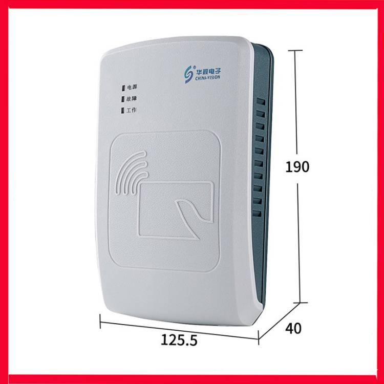 華視CVR100UC身份證閱讀器模塊二代身份證件閱讀機身份證識別儀