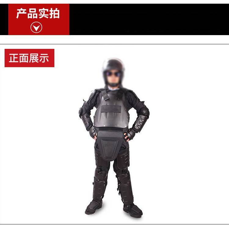 防暴服安保防護(hù)防暴服全身裝備防暴服防護(hù)服