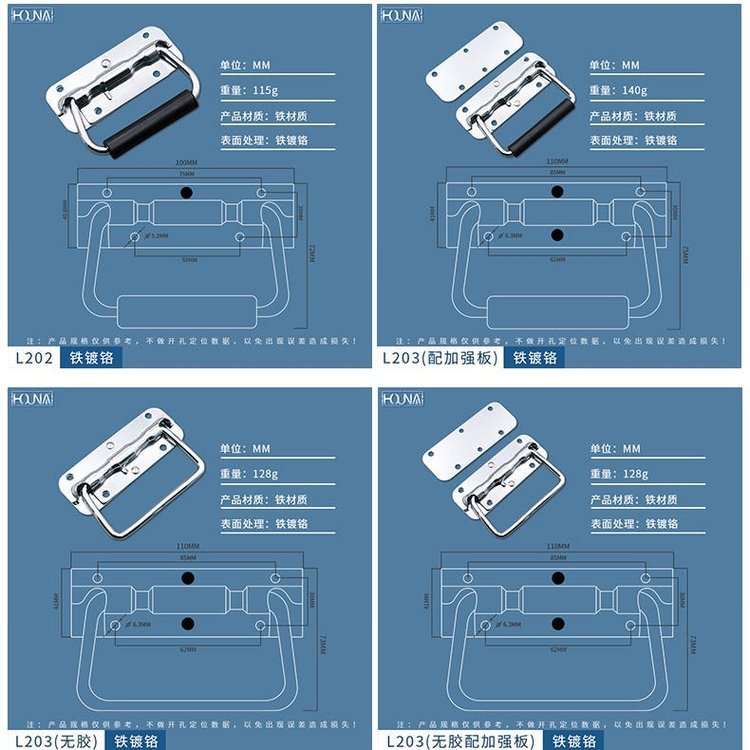 HOUNA華納工具航空箱加強板彈簧折疊拉手把手滾塑箱提手箱環(huán)