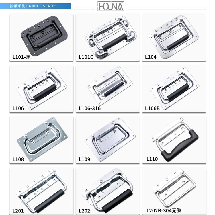 HOUNA華納航空箱蓋環(huán)機(jī)柜拉手設(shè)備柜提手把手箱環(huán)