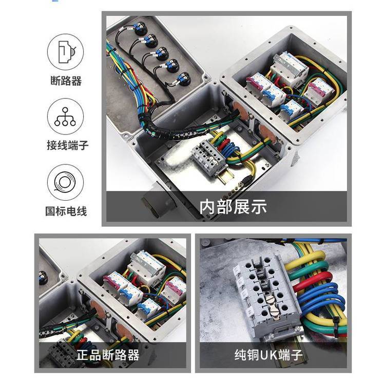 BXK防爆接線箱防爆配電箱IIC防爆儀表箱IIB接線箱不銹鋼隔爆型接線箱