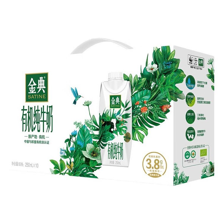 伊利金典高端夢(mèng)幻蓋奶有機(jī)純牛奶250ml重慶伊利牛奶團(tuán)購(gòu)中心