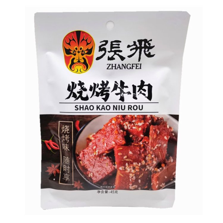 張飛牛肉45g香辣\/燒烤\/冷吃\/香鹵味