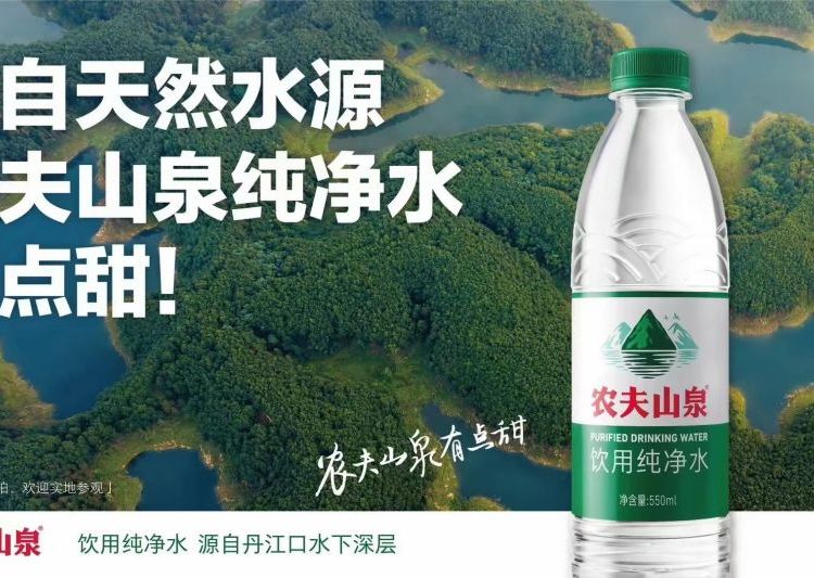 農(nóng)夫山泉綠瓶農(nóng)夫山泉新品農(nóng)夫山泉飲用純凈水團購批發(fā)代理