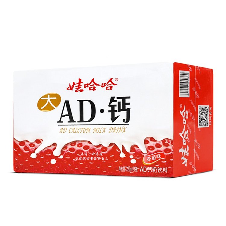 娃哈哈AD鈣奶220ml重慶娃哈哈飲料團購批發(fā)代理