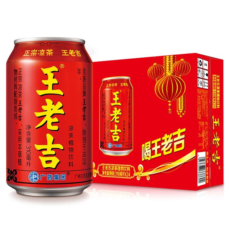 王老吉310ml重慶王老吉拉罐涼茶團(tuán)購(gòu)配送中心