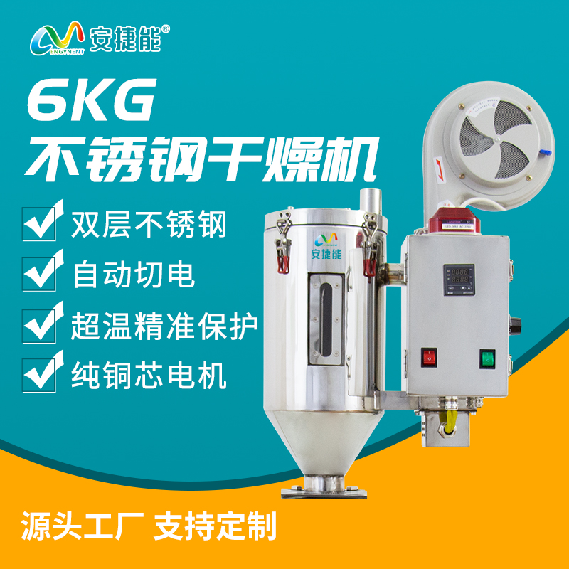 瀹夋嵎鑳�6kg濉戞枡骞茬嚗姗�(j墨)涓嶉姽閶兼枡鏂楅绮掔儤骞叉(j墨)寤犲