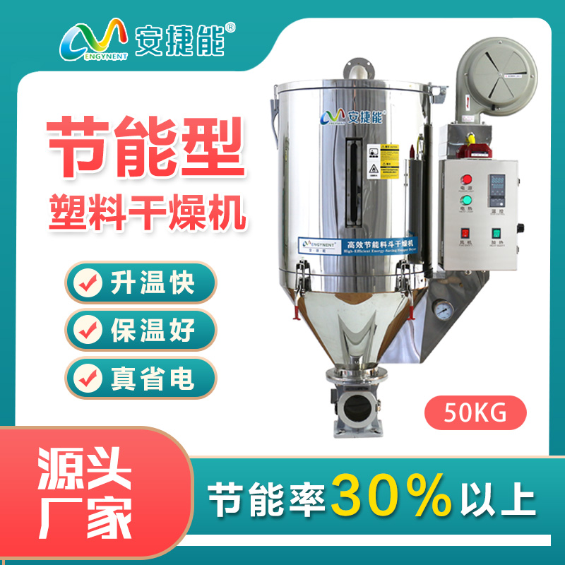 濉戞枡鏂欐枟骞茬嚗姗熺瘈(ji茅)鑳介洐灞や笉閵归嫾濉戞枡椤嗙矑鐑樺共涓€楂旀椤嗙矑鐑樺共姗熺儤绠�