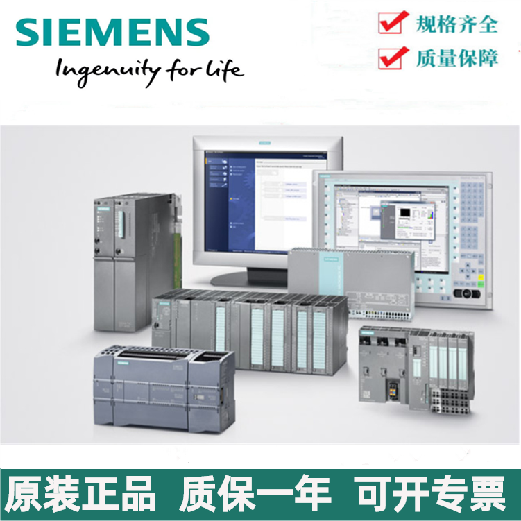 西門子中國(guó)地區(qū)一級(jí)代理商S7-200CN6ES71936BP400BA1模塊