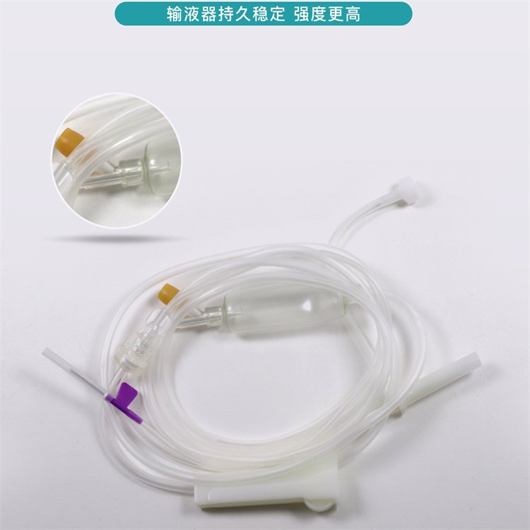 一次性使用輸液器帶針進氣型醫(yī)用PVC材質(zhì)滑輪式開關(guān)東貝醫(yī)療