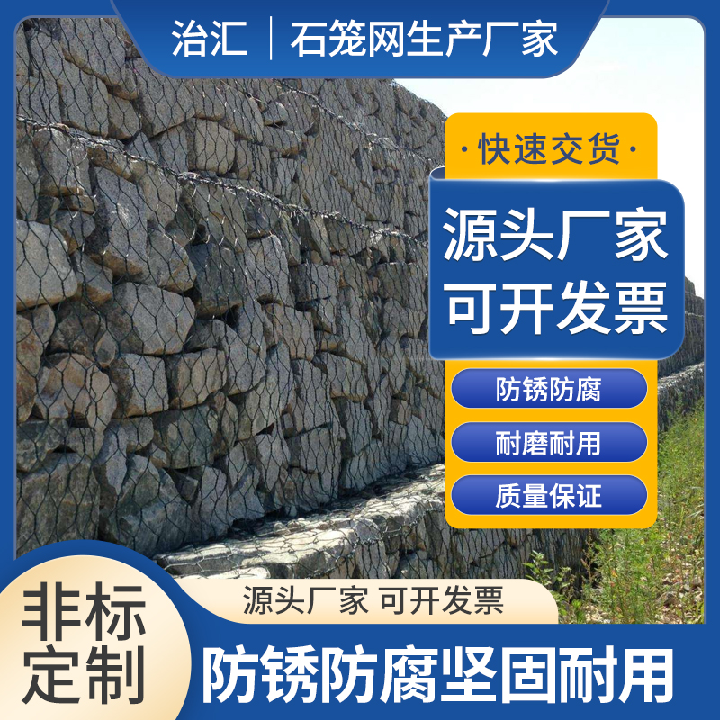 14*17普鋅石籠網(wǎng)箱水利工程山坡防護熱鍍鋅定制賓格網(wǎng)