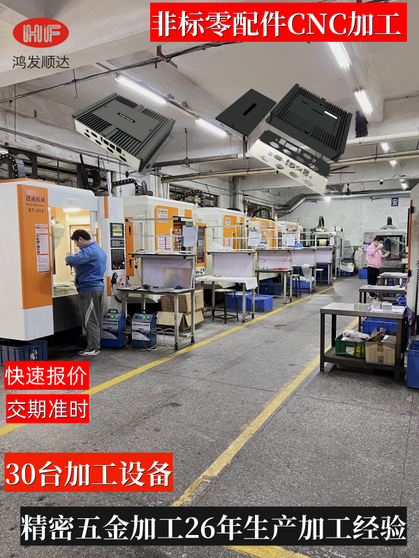 CNC加工鋁合金6063黃銅不銹鋼7075鋁件數(shù)控車床非標(biāo)零件精密加工