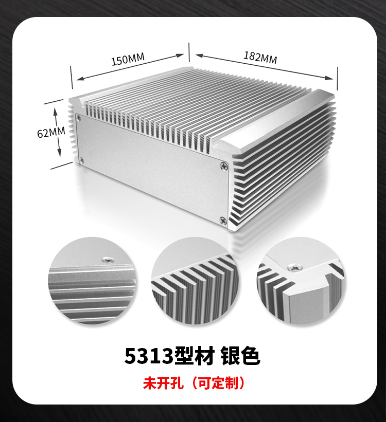 工控主機(jī)迷你主機(jī)微型AI邊緣計算機(jī)鋁合金外殼鋁型材儀表電子產(chǎn)品