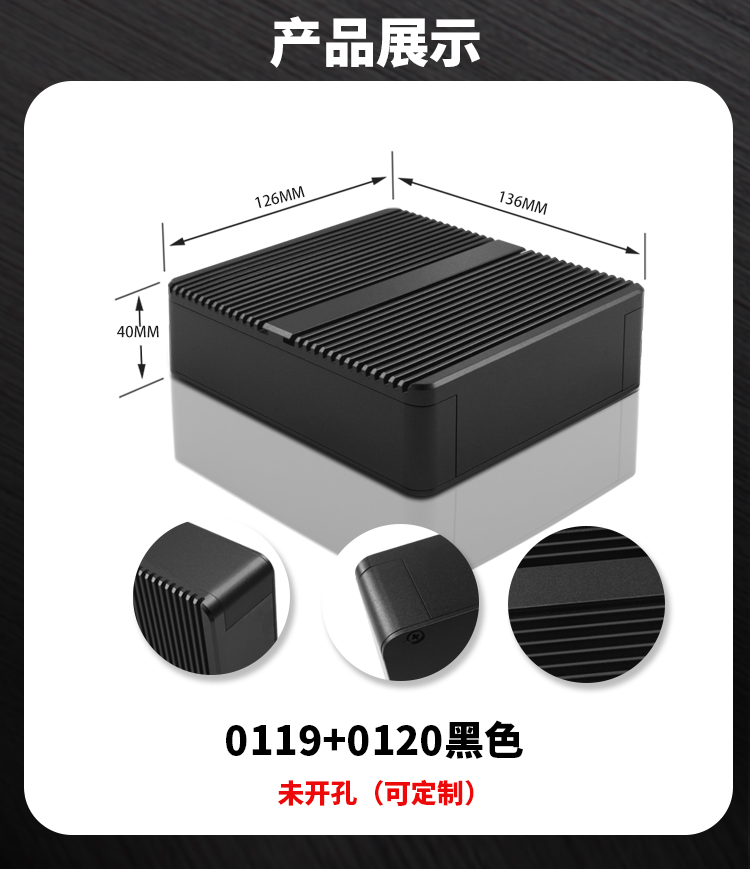 鋁合金工控機(jī)箱迷你主機(jī)微型機(jī)箱AI邊緣計(jì)算機(jī)外殼鋁型材視覺殼體