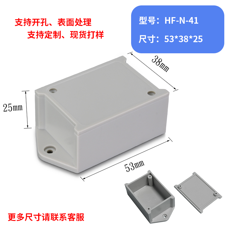 ABS通用塑料外殼安防控制接線盒儀器儀表加工定制裝PCB線路板帶耳