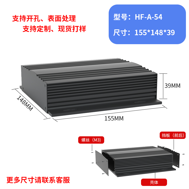 鋁合金鋁型材外殼控制器驅(qū)動(dòng)電源接線儀器儀表殼體型材盒機(jī)箱帶耳