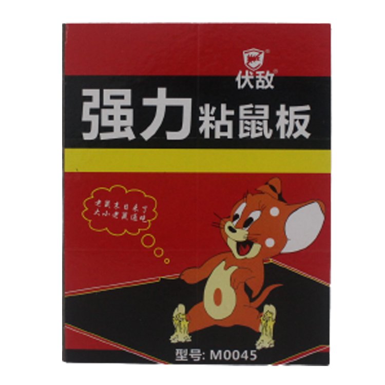 伏敵強(qiáng)力粘鼠板批發(fā)粘老鼠板效果好家用商用