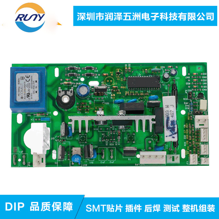 潤(rùn)澤五洲pcba多層剛性集成電路板組裝后焊代工代料PCBA加工廠