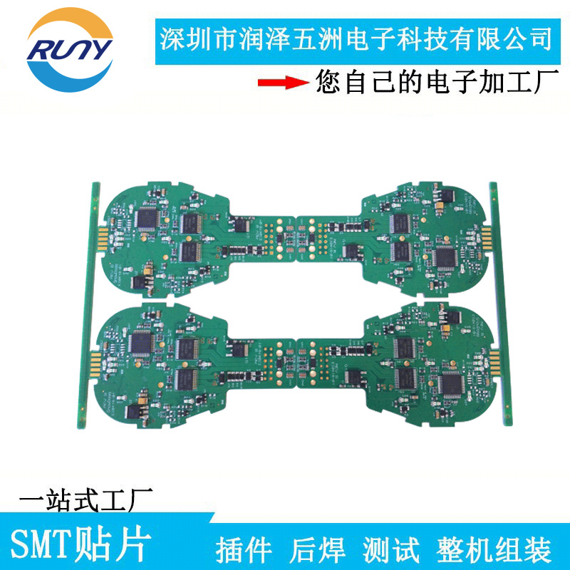 PCBA電路板SMT貼片DIP插件加工電子產品線路板成品組裝定制加工