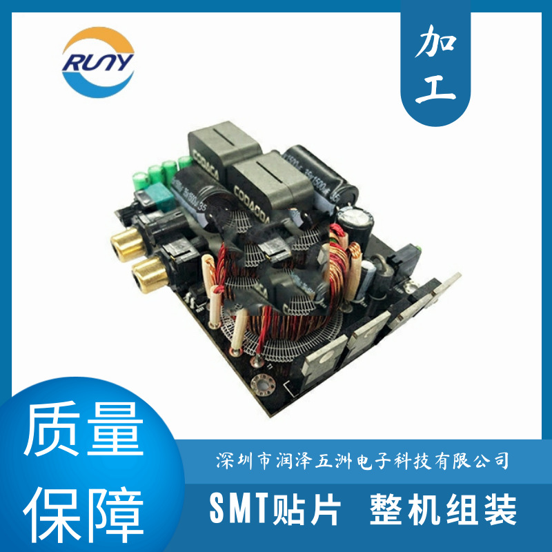 無線移動(dòng)充電站PCBA電路板SMT貼片打樣線路板DIP插件智造工廠