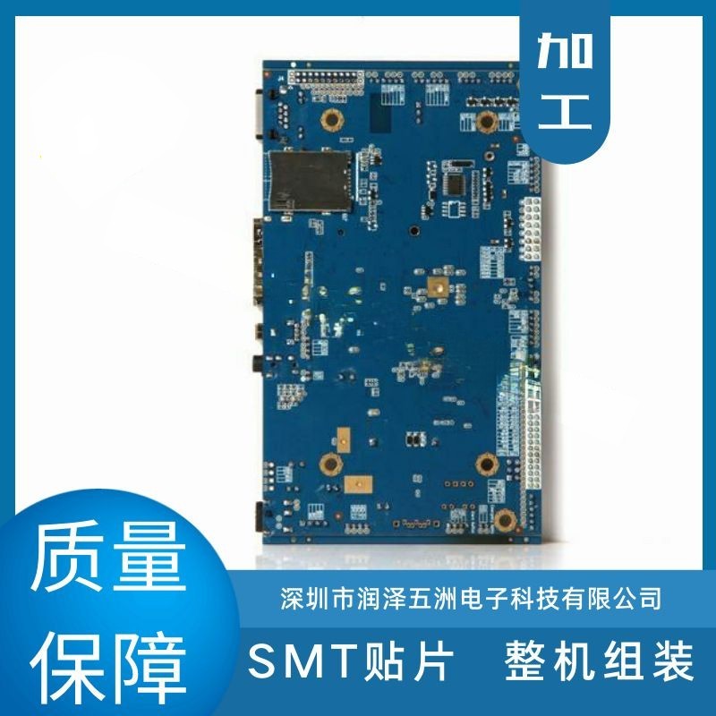 智能后視鏡smt貼片加工PCBAOEM電路板整機(jī)組裝線路板DIP插件