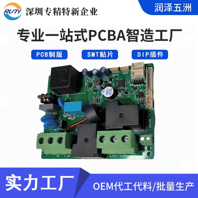 深圳pcb電路板加工FR4雙面板設(shè)計線路板印刷PCB印制板一站式廠家