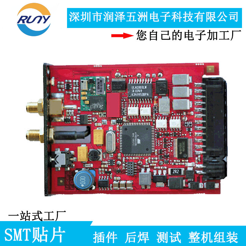 龍崗SMT貼片加工廠深圳DIP插件手工焊接一站式PCBA代工代料